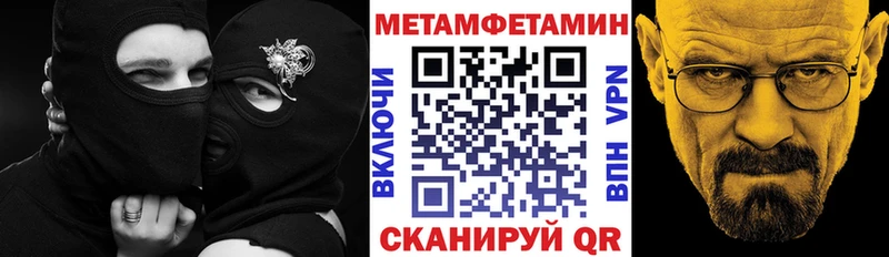 АМФЕТАМИН 97%  хочу   mega онион  Туринск 