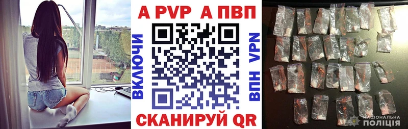 APVP Crystall  Туринск 