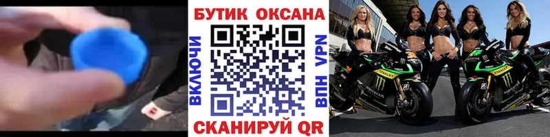 БУТИРАТ 1.4BDO  Туринск 