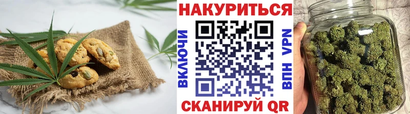 blacksprut ссылки  дарнет шоп  Туринск  Печенье с ТГК марихуана 