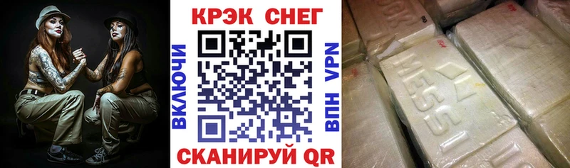 КОКАИН Columbia Туринск