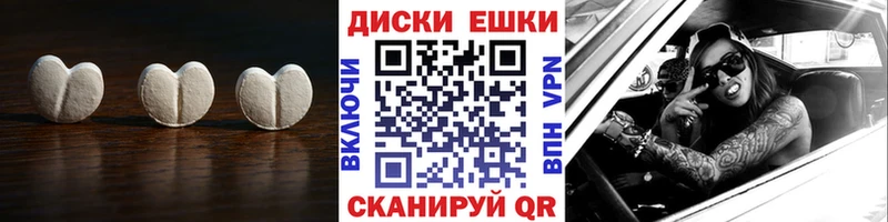 ЭКСТАЗИ 300 mg  Туринск 