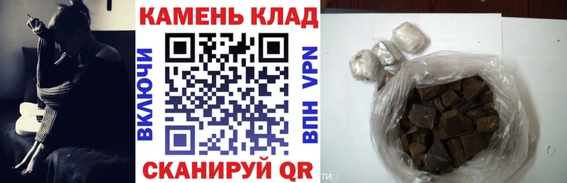 Гашиш хэш ссылка на мегу рабочий сайт Туринск