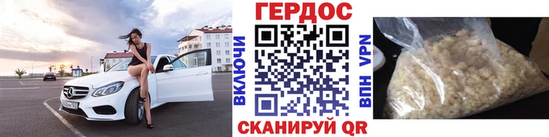 ГЕРОИН афганец  kraken рабочий сайт  Туринск  наркошоп 