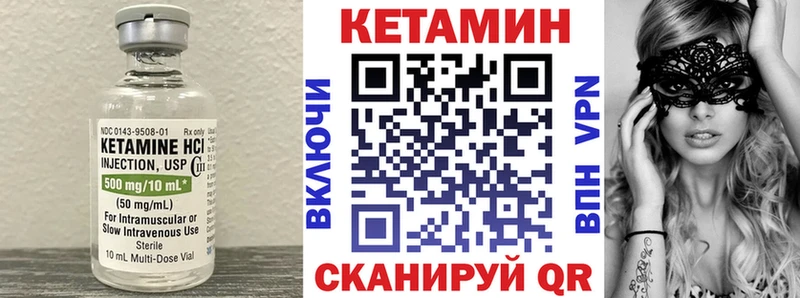 Кетамин VHQ  даркнет сайт  Туринск 