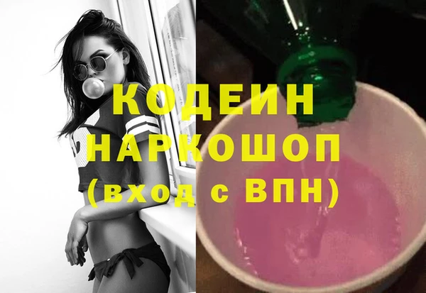 крисы Абдулино