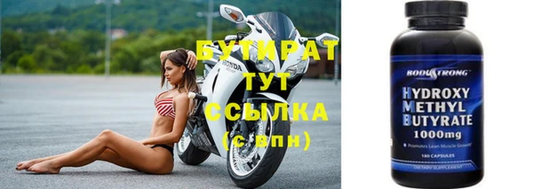 экстази Абаза