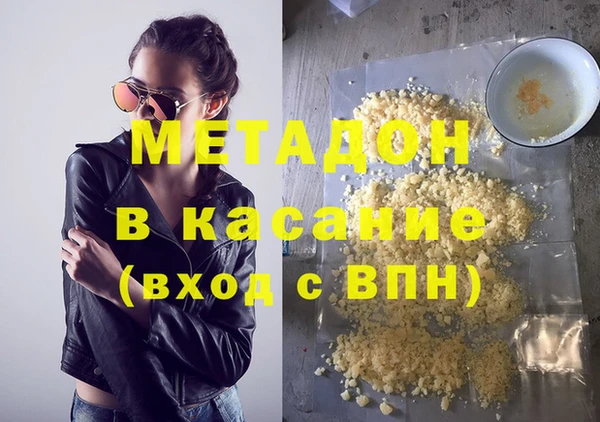 крисы Абдулино