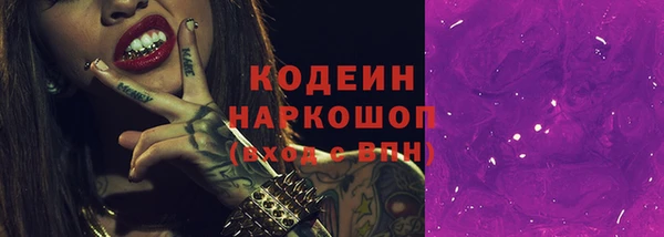 кокаин перу Абинск