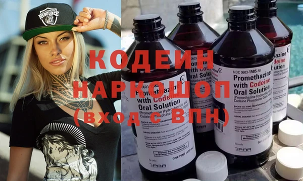 экстази Абаза