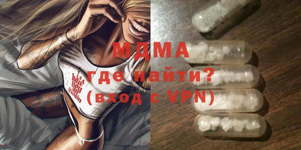 кокаин перу Абинск