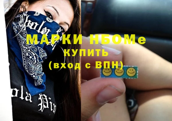 экстази Абаза