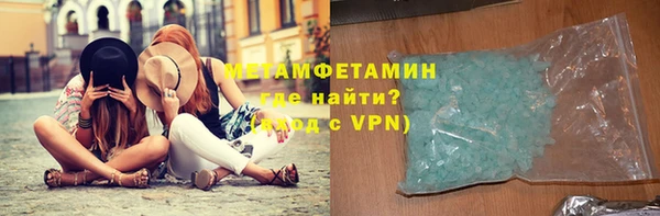 крисы Абдулино