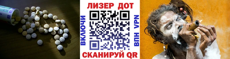 ЛСД экстази ecstasy  Туринск 
