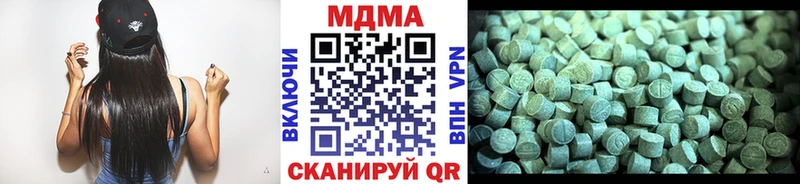 хочу   Туринск  мега рабочий сайт  MDMA Molly 