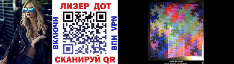 купить наркотик  Туринск  Марки NBOMe 1,8мг 