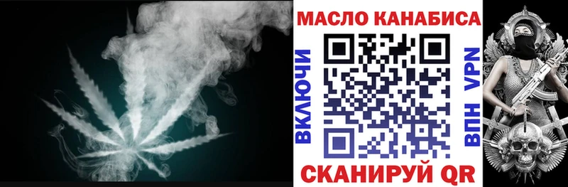 наркота Туринск Дистиллят ТГК гашишное масло